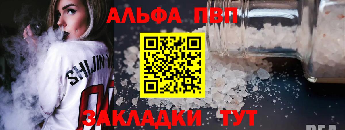  КОКАИН Нижнеудинск