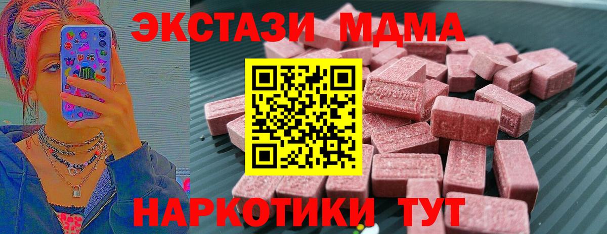 Ecstasy Philipp Plein  Вход с VPN  ЭКСТАЗИ VHQ  Нижнеудинск 