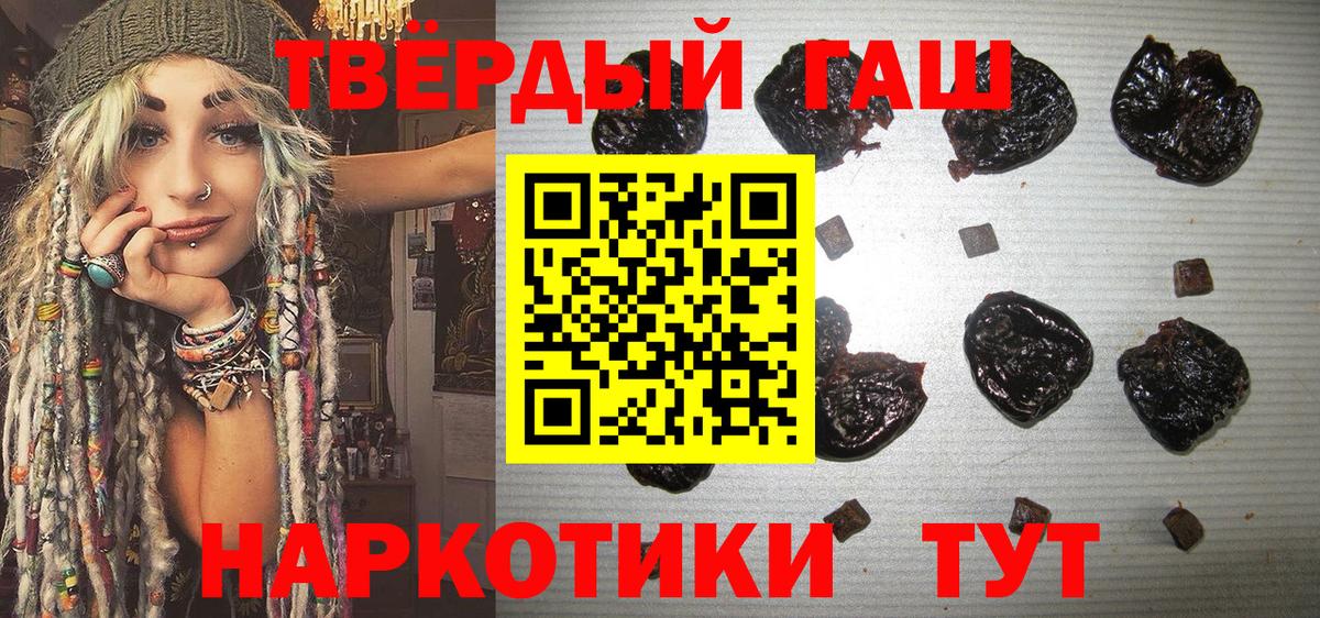 ГАШ Cannabis Нижнеудинск