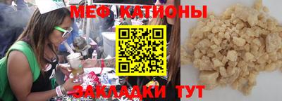 прущая мука Нижний Тагил