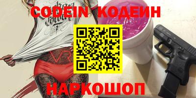ГАЛЛЮЦИНОГЕННЫЕ ГРИБЫ Новоалтайск