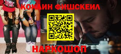 ГАЛЛЮЦИНОГЕННЫЕ ГРИБЫ Новоалтайск
