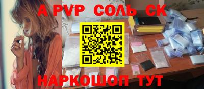 ГАЛЛЮЦИНОГЕННЫЕ ГРИБЫ Новоалтайск