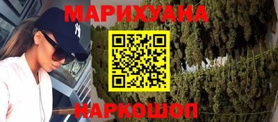 прущая мука Нижний Тагил