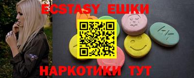 ГАЛЛЮЦИНОГЕННЫЕ ГРИБЫ Новоалтайск