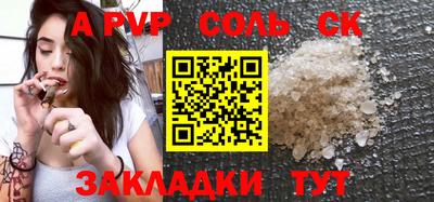ГАЛЛЮЦИНОГЕННЫЕ ГРИБЫ Новоалтайск