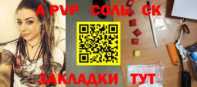 ГАЛЛЮЦИНОГЕННЫЕ ГРИБЫ Новоалтайск