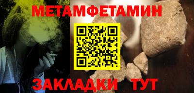 ГАЛЛЮЦИНОГЕННЫЕ ГРИБЫ Новоалтайск