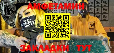 ГАЛЛЮЦИНОГЕННЫЕ ГРИБЫ Новоалтайск