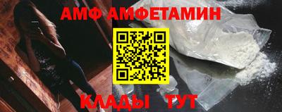 ГАЛЛЮЦИНОГЕННЫЕ ГРИБЫ Новоалтайск