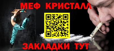 ГАЛЛЮЦИНОГЕННЫЕ ГРИБЫ Новоалтайск