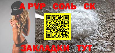 ГАЛЛЮЦИНОГЕННЫЕ ГРИБЫ Новоалтайск