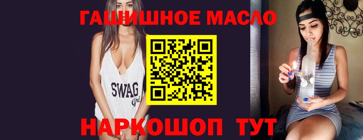 Дистиллят ТГК концентрат Нижнеудинск