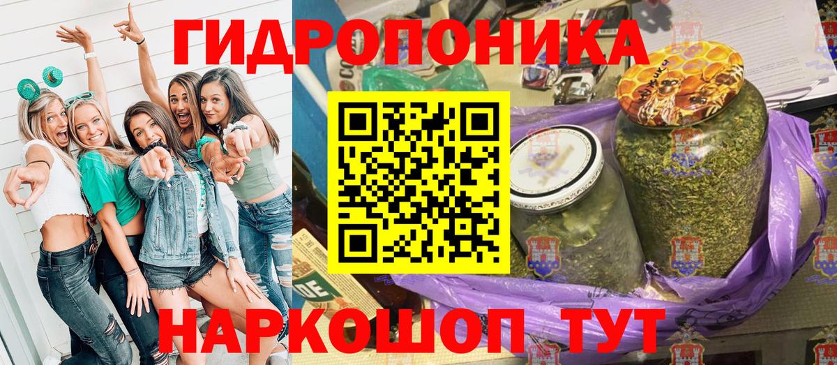 Конопля план Нижнеудинск